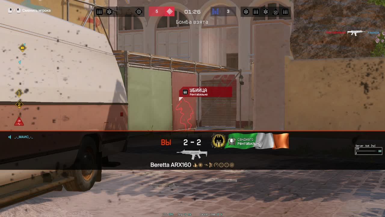 рейтинг смотреть онлайн