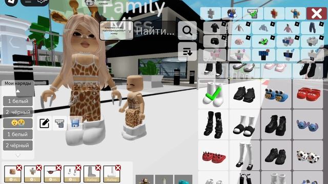 Туториал на скин мини baby смотреть онлайн