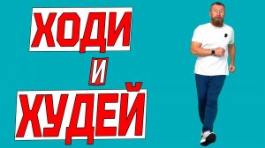 Лучшая тренировка дома для похудения