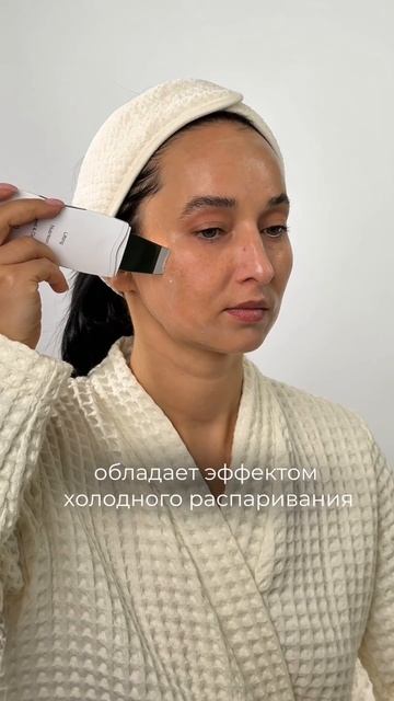 Гель Beauty Style для лица и аппарат Bio Sonic BON-990 смотреть онлайн