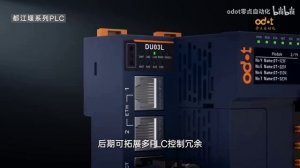Система AIOSYS и ПЛК ODOT серии D открывают новые возможности для РСУ