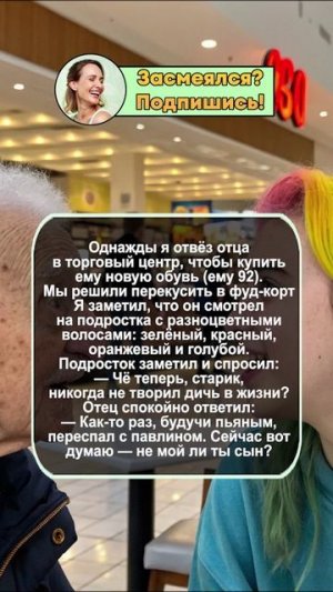 Когда встретил своего "сына-павлина" 😄