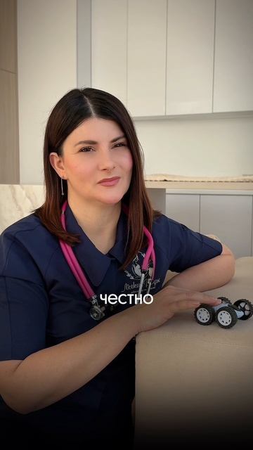 Вопросы врачу педиатру - маме смотреть онлайн