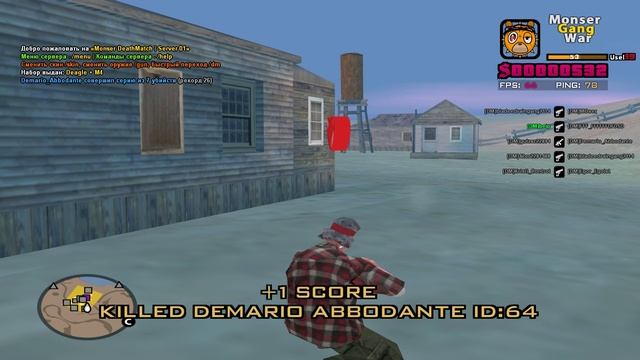 Grand Theft Auto San Andreas 2025.10.15 - 15.57.50.01 смотреть онлайн