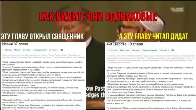У священника весь мир перевернулся || Ахмад Дидат смотреть онлайн