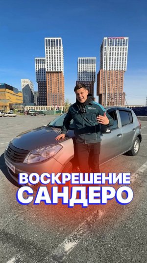 Авто из под СОБСТВЕННИКА😱