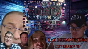 Разные патриоты окраины, но как они похожи #404