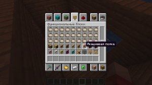 Minecraft постройки в майнкрафт.