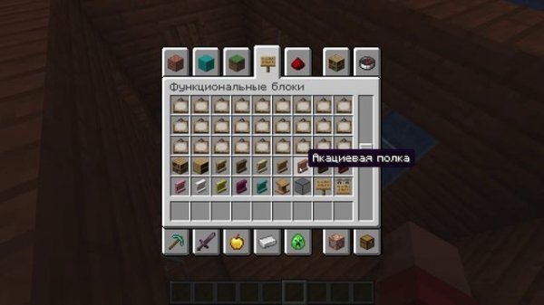 Minecraft постройки в майнкрафт.