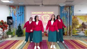 "Попурри на песни комсомольских лет"