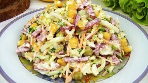 Для этого САЛАТА  не нужно НИЧЕГО ВАРИТЬ – быстрый вкусный свежий салат.