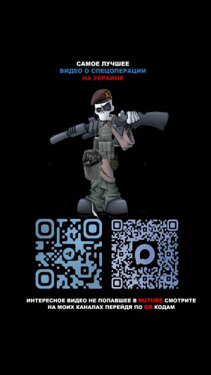 Уничтожение элитной группы ВСУ в районе шахты Красноармейская