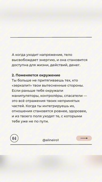 Твоя доброта может лишать тебя денег смотреть онлайн