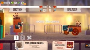 1 2 3 4 Player Games выпуск