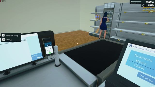 (День16) Супермаркет Симулятор обновление игры версия 1.1.3 смотреть онлайн