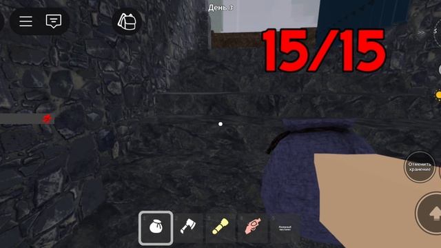 99 ночей в лесу