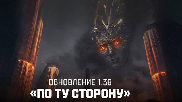 УРА ТАНКИ!!! 1.38 ОБНОВЛЕНИЕ ВЫШЛО смотреть онлайн