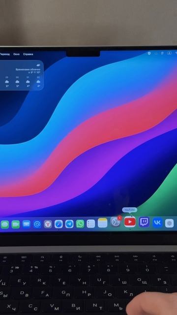 Как полностью закрыть приложение на Mac смотреть онлайн