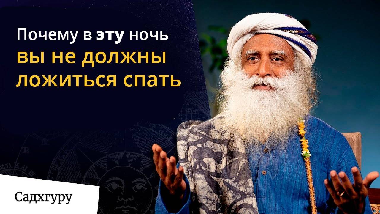 Ночь великих возможностей смотреть онлайн