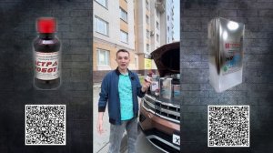 ТОТЕК об обслуживании автомобиля WV Терамонт c использованием продукции и технологий ТОТЕК