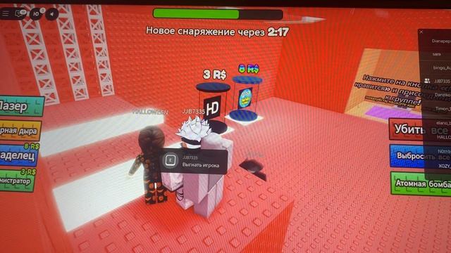 Роблокс смотреть онлайн