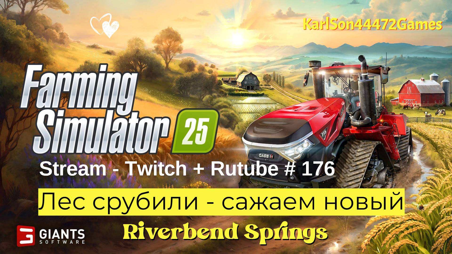 Farming Simulator 25 / Лес спилили,теперь сажаем / РЕСТРИМ - Твич+Rutube #176 смотреть онлайн