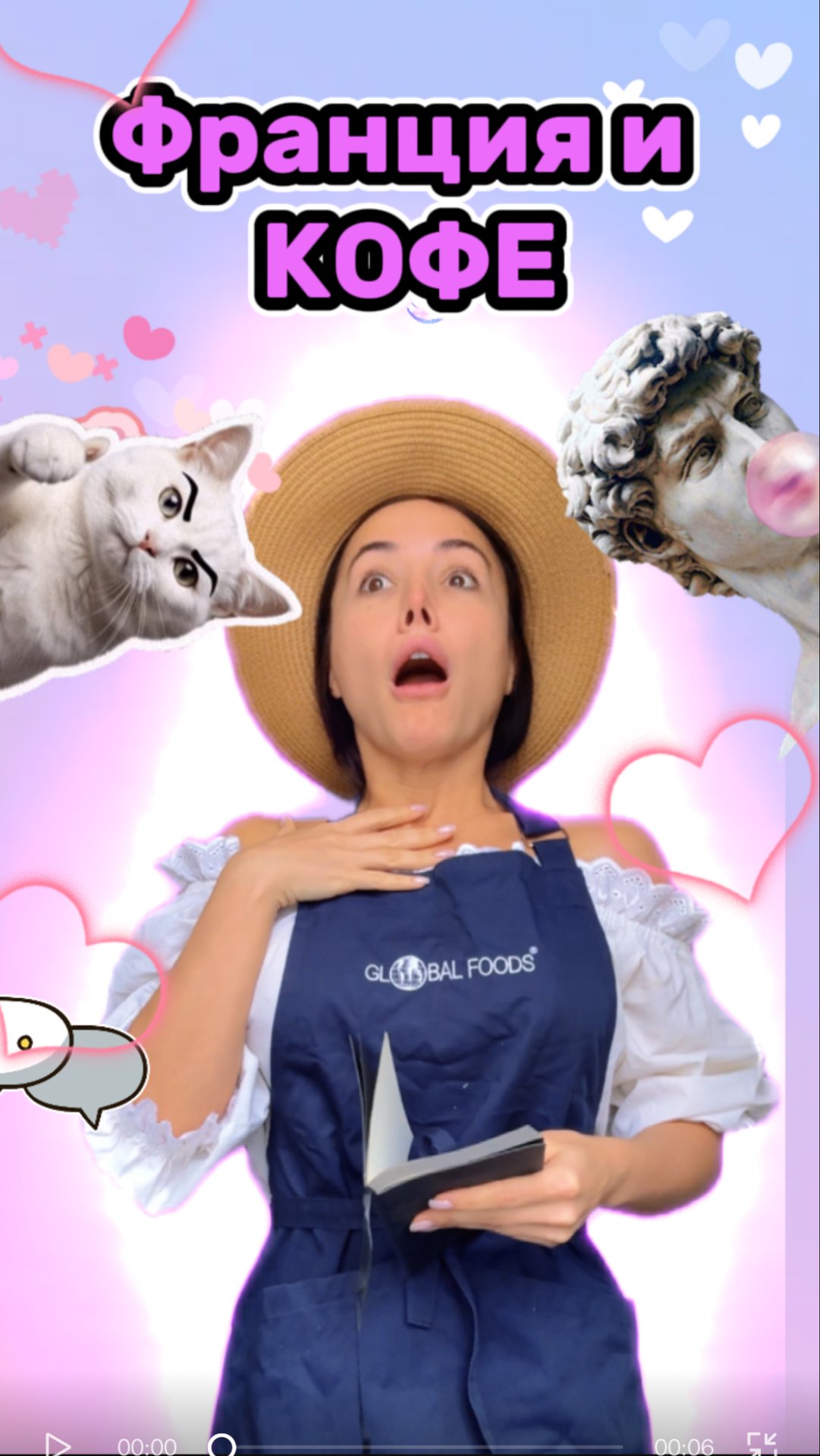 А я пью только капучино) смотреть онлайн