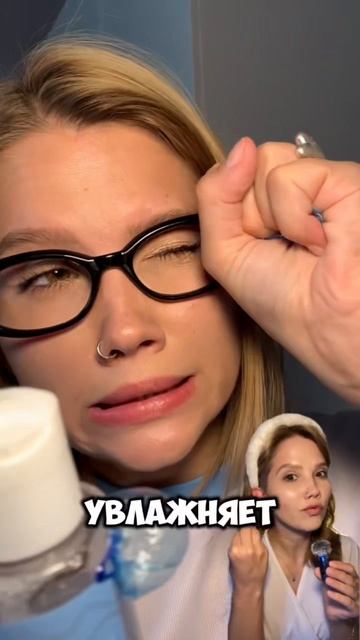 Работает или нет? Проверим😍Cosmeya тоник от акне:WW152237 (вводи артикул с двумя буквами WW)