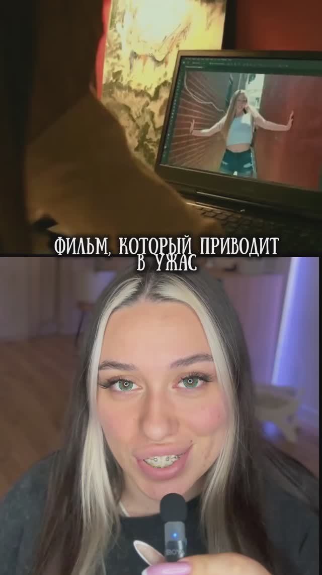 ТЫ ТОЧНО ЕГО ИСКАЛ 😳 смотреть онлайн