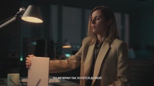 Аскона: 35 лет ждет вас дома после работы