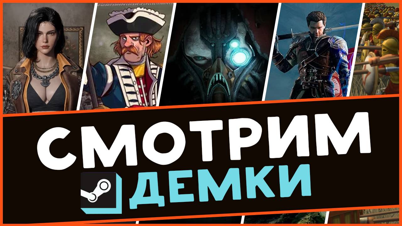 Смотрим демо: Of Ash and Steel, Warhammer Mechanicus II, Master of Command, CUBE SAVE US, Strategos смотреть онлайн