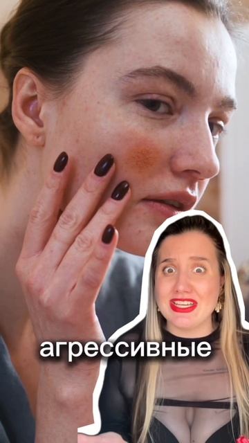 Гель с молочной кислотой Cosmeya #WW152227 WB от акне