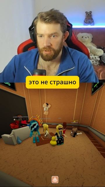 лифтовые приключения #robloxс #роблоксx #лифтвеселья смотреть онлайн