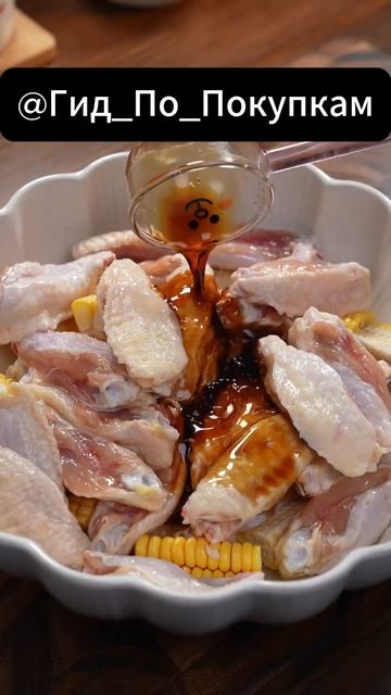 Все, у кого есть аэрофритюрница, обратите внимание на эти невероятно вкусные куриные крылышки смотреть онлайн