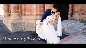 Максим & Елена Г. Бутурлиновка. Видеосъёмка Фотосъёмка по всей России Тел: 8-916-660-46-22