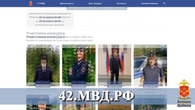Народный участковый смотреть онлайн