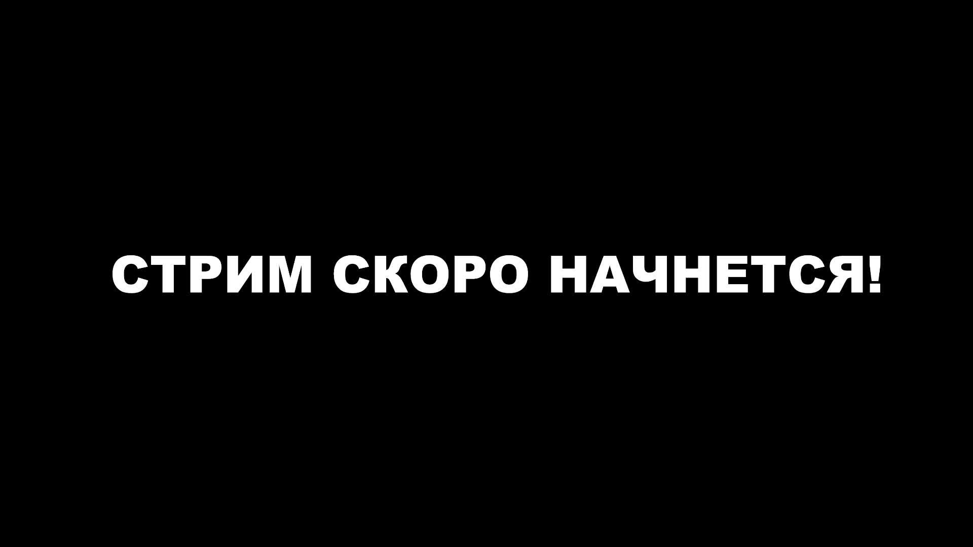 15.10 Война на Украине: Стрим - Лиман, Томагавки, 3 года смотреть онлайн