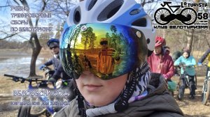 2025_03_24 УТС_ВЕЛОВЕСНА-2025