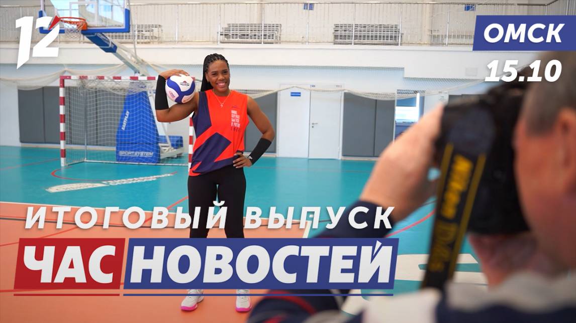 12 канал Омск