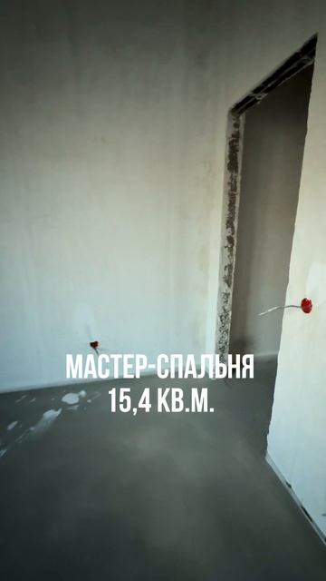 🏠 Квартира 67,5 м² в микрорайоне 