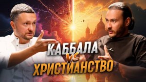 Можно ли найти Бога вне церкви? | Антон Мажирин и Петр Лупенко