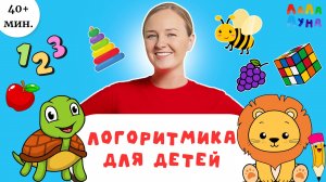 40 Минут Детских Хитов для Развития - Сборник Лучших Песен #детям #мультик #музыка