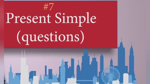 Онлайн уроки английского. Практика 7- Present Simple questions смотреть онлайн