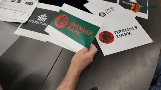 Тизер 6-й серии «Добро пожаловать в Премьер  Парк»