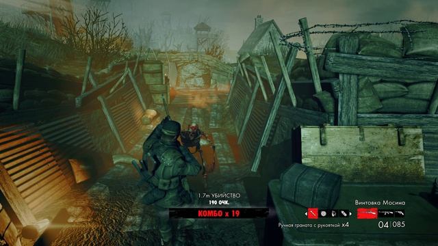 Zombie Army Trilogy 6 часть