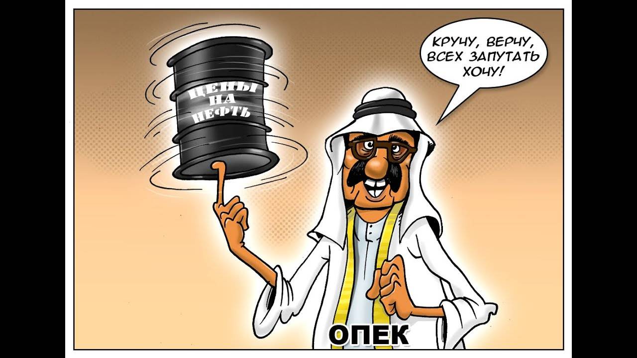 Российский фондовый рынок: нефть и газ смотреть онлайн