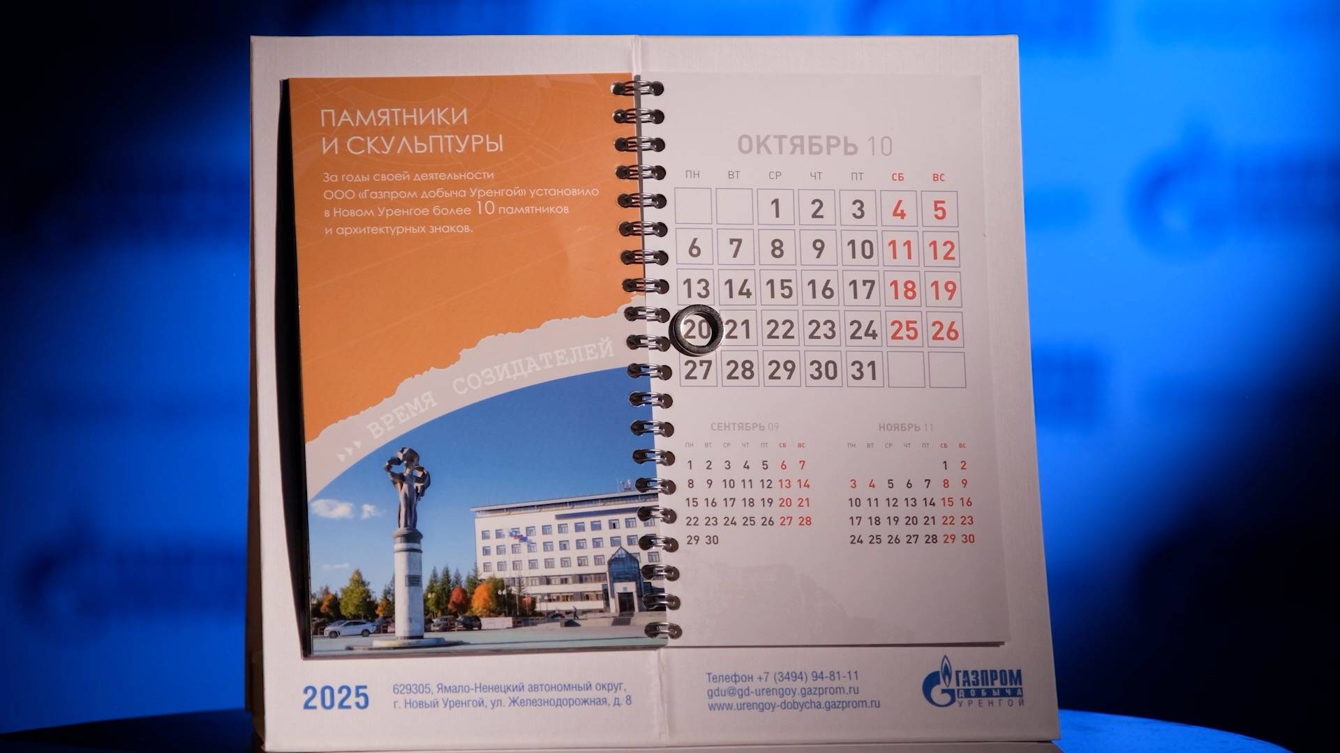 Хорошей рабочей недели! 20.10.2025