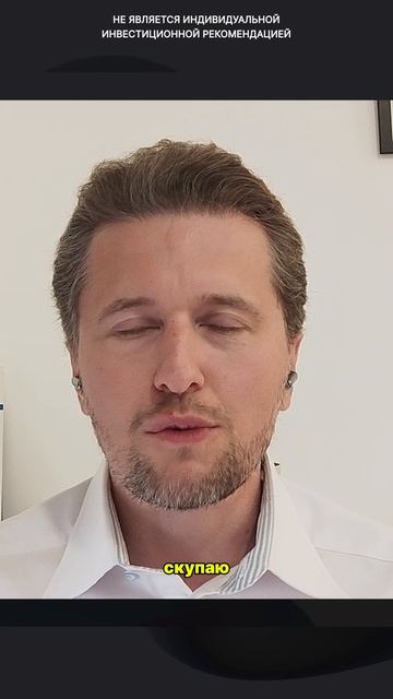Инвестиции в ЗОЛОТО стали ОПАСНЫМИ?! смотреть онлайн