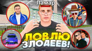 ОХОТА НА НАРУШИТЕЛЕЙ в МАТРЕШКА РП - БУДНИ АДМИНИСТРАТОРА на MATRESHKA RP (CRMP MOBILE)