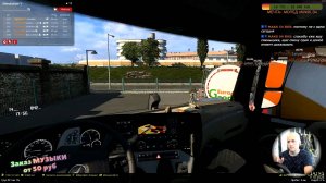 КОНВОЙ с Фоксами - Катаемся - Общаемся в ETS2 1.56 TMP